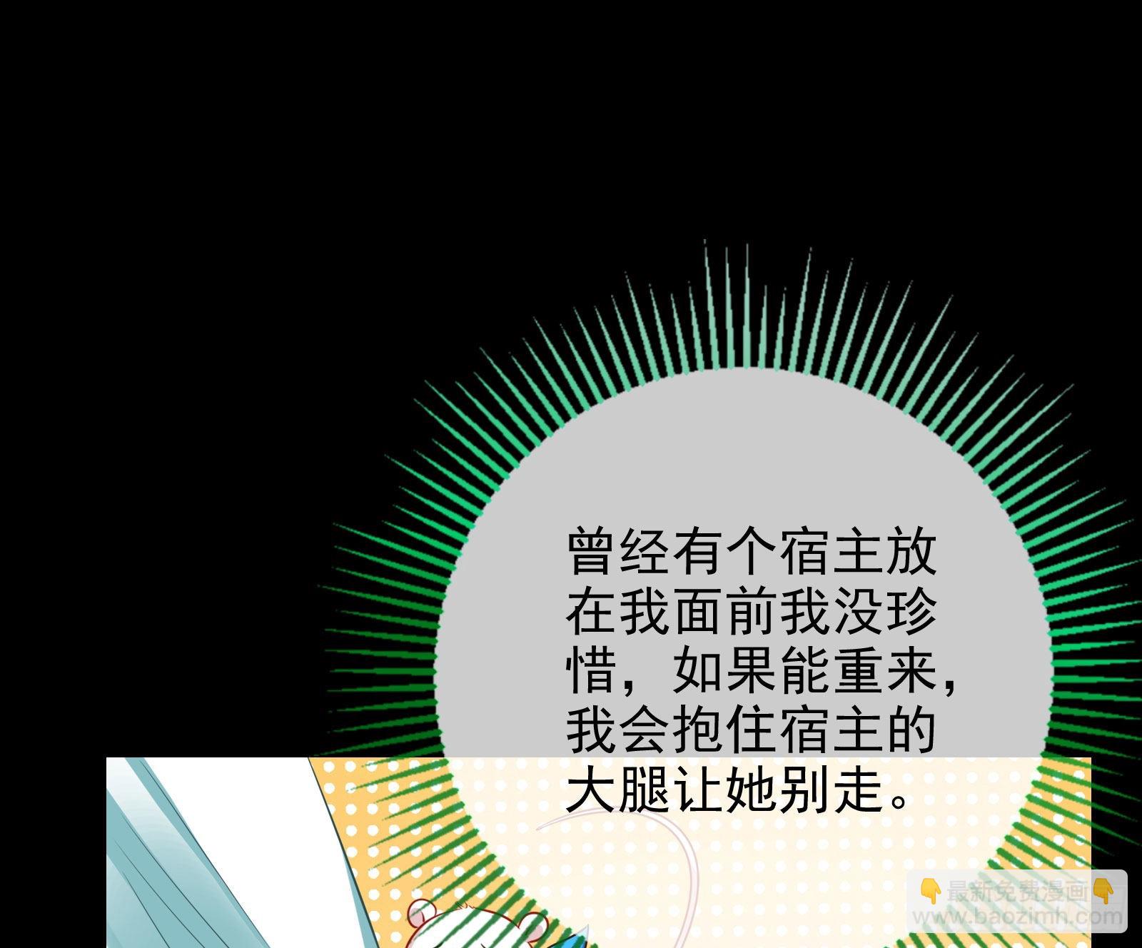 🍟万渣朝凰 礼物 第3页