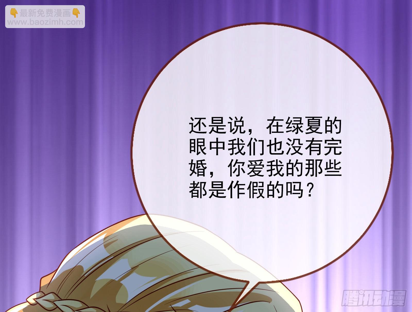 🍟万渣朝凰 礼物 第38页