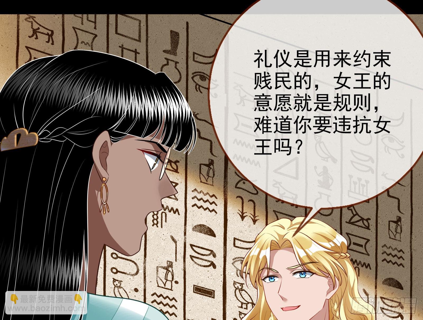 🍟万渣朝凰 礼物 第47页