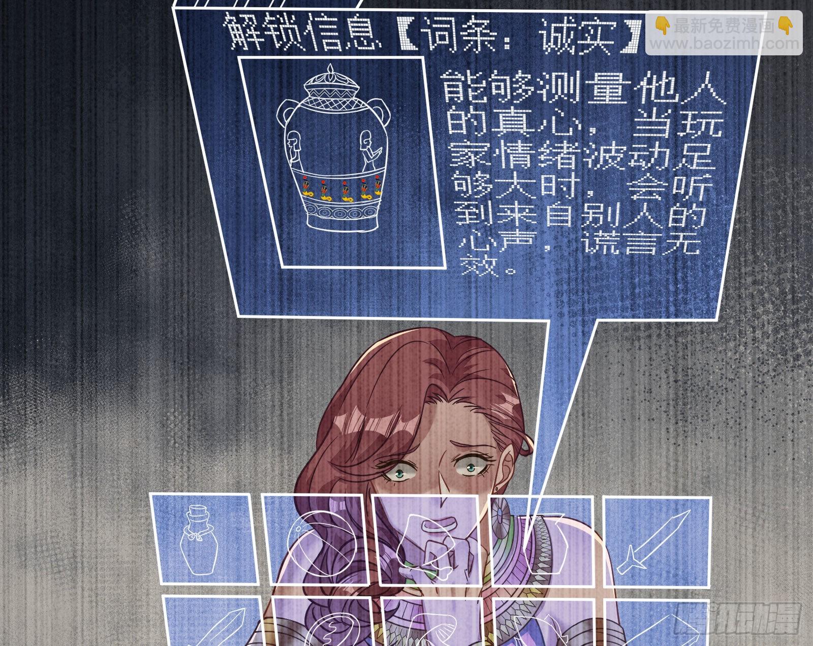 🍟万渣朝凰 分崩离析 第10页