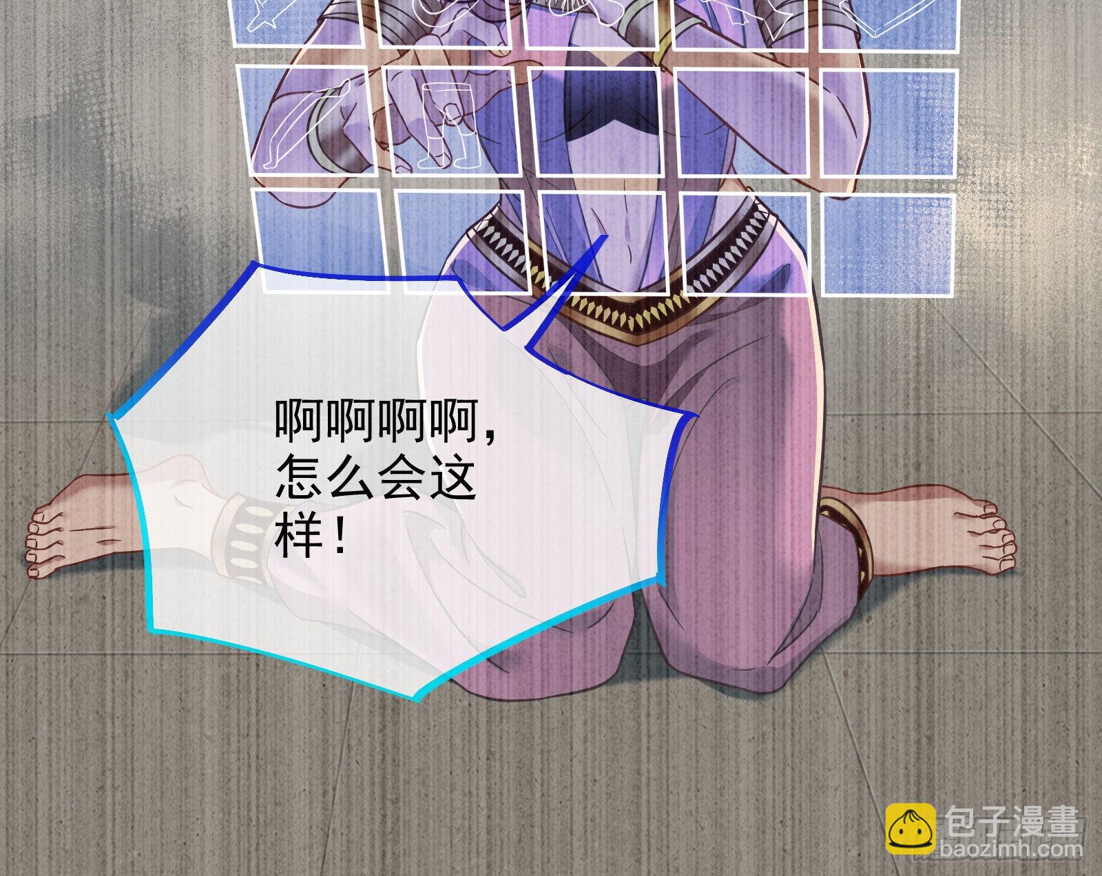 🍟万渣朝凰 分崩离析 第11页
