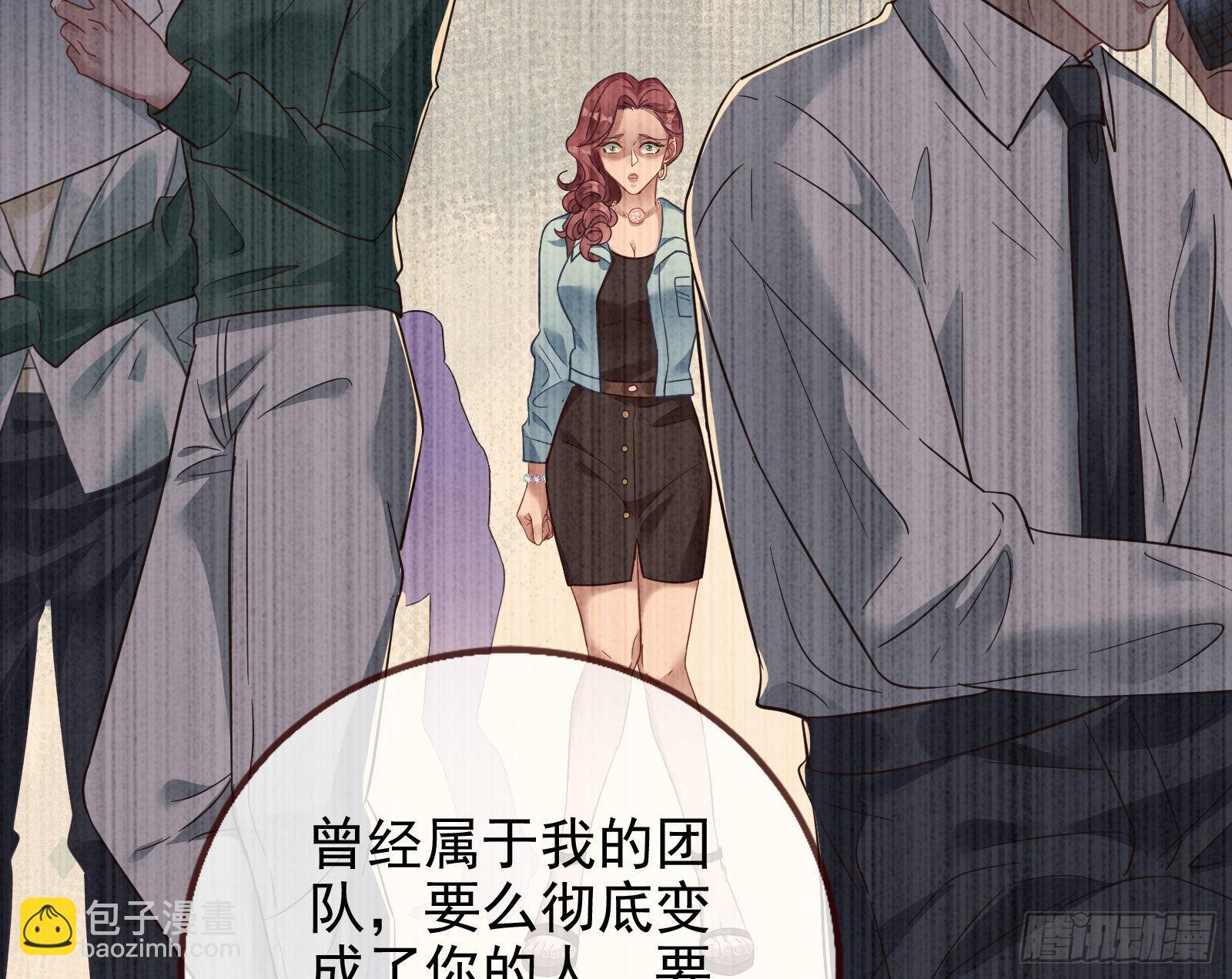 🍟万渣朝凰 分崩离析 第13页
