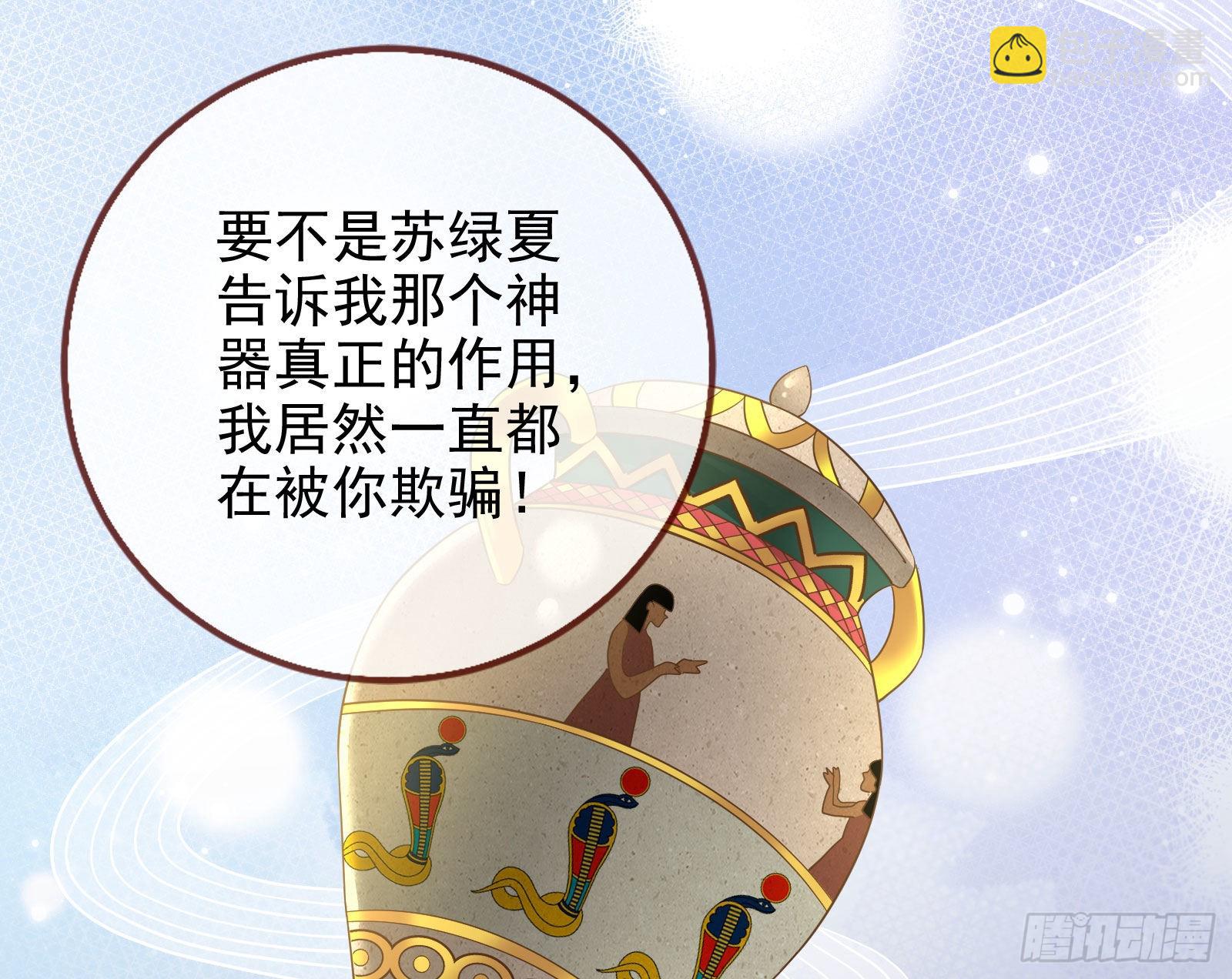 🍟万渣朝凰 分崩离析 第3页