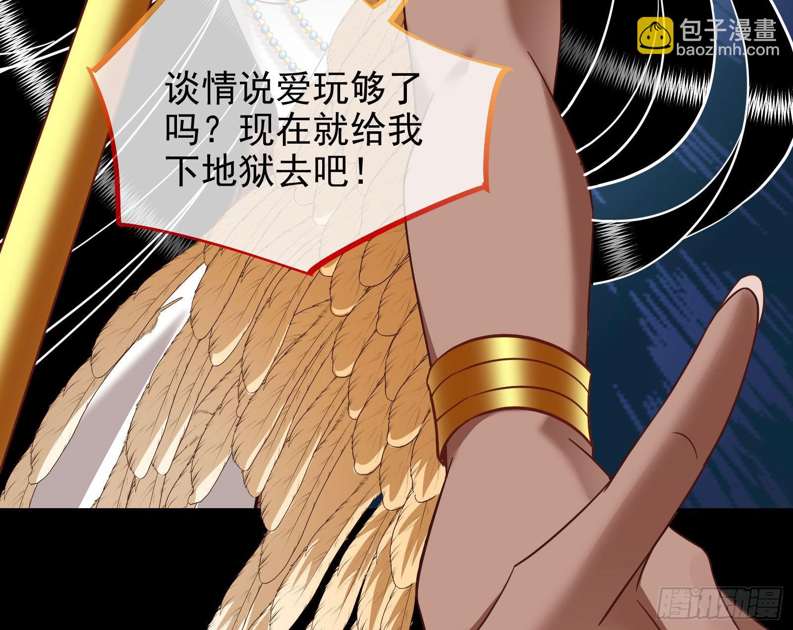 🍟万渣朝凰 分崩离析 第35页