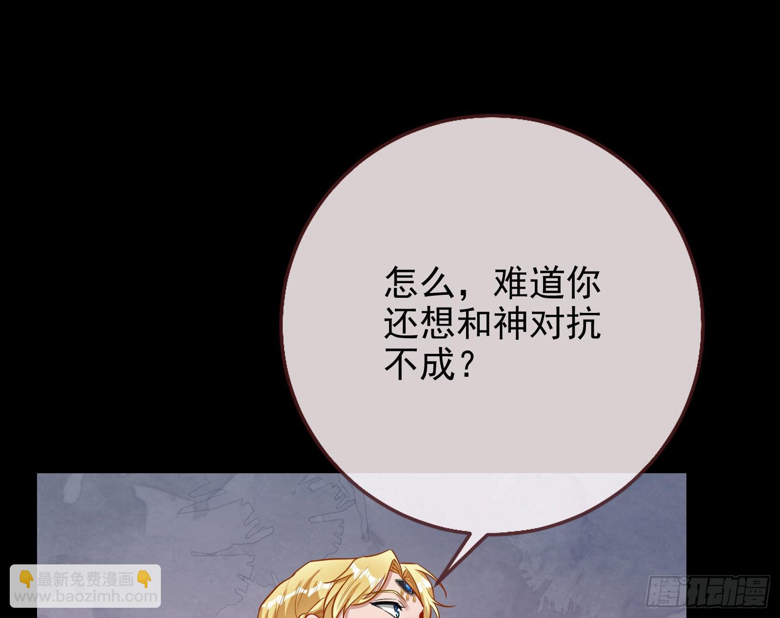 🍟万渣朝凰 分崩离析 第40页