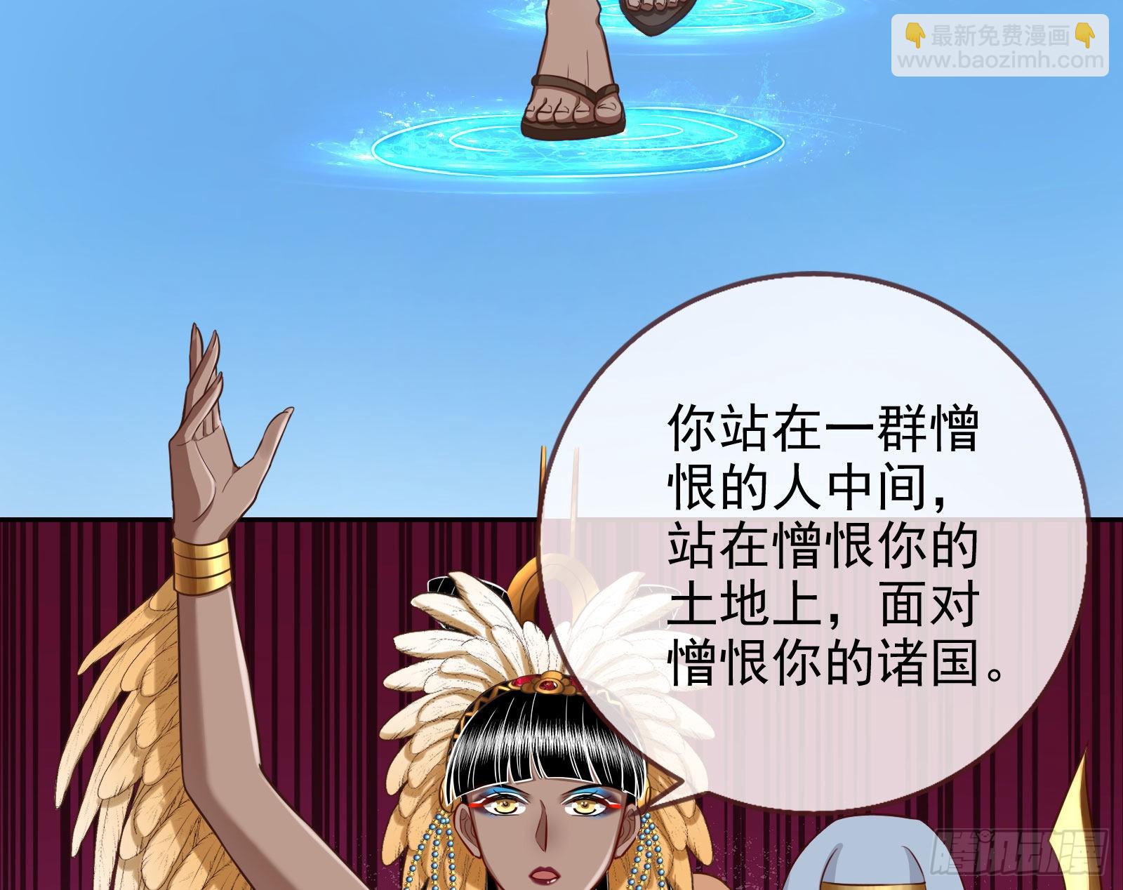 🍟万渣朝凰 分崩离析 第44页