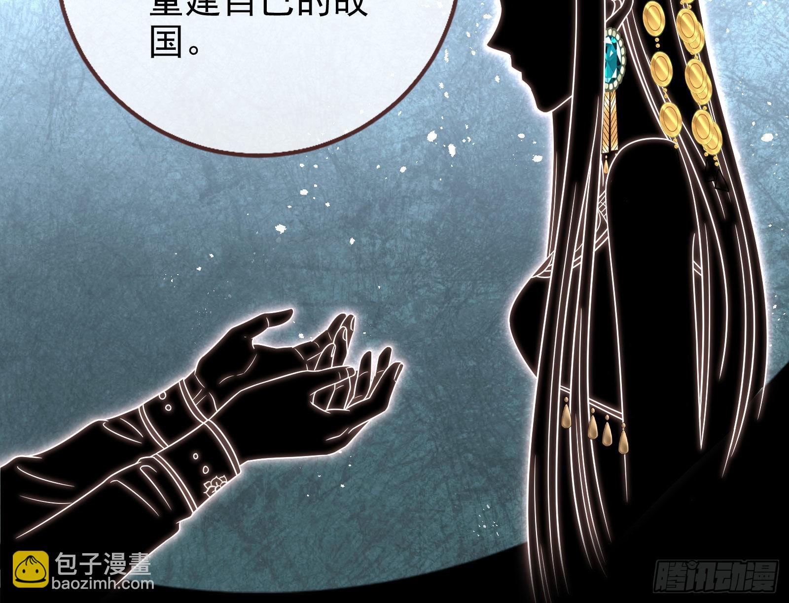 🍟万渣朝凰 金丝雀与猎人 第10页