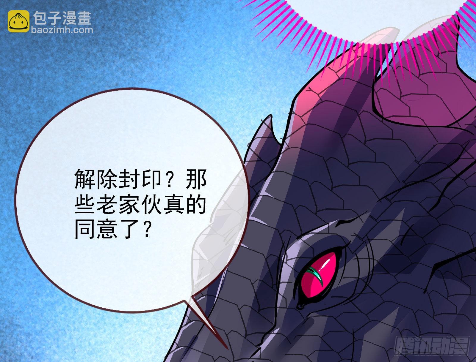 🍟万渣朝凰 金丝雀与猎人 第26页