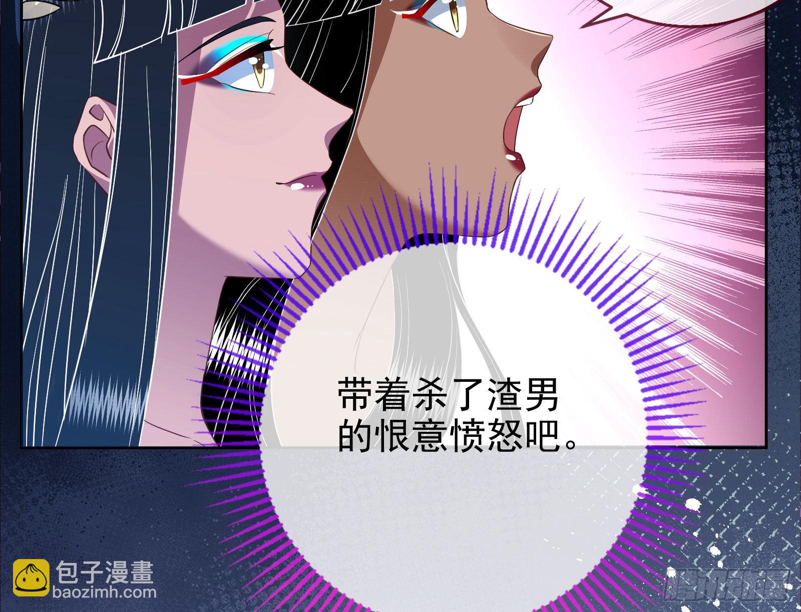 🍟万渣朝凰 金丝雀与猎人 第35页