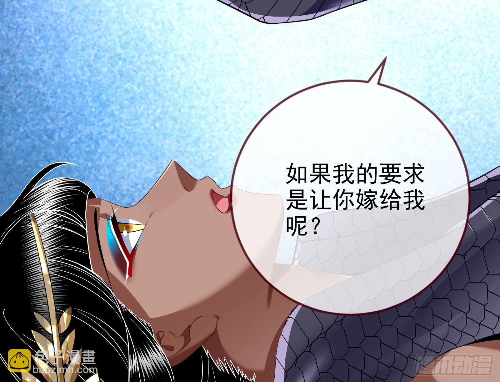 🍟万渣朝凰 金丝雀与猎人 第39页
