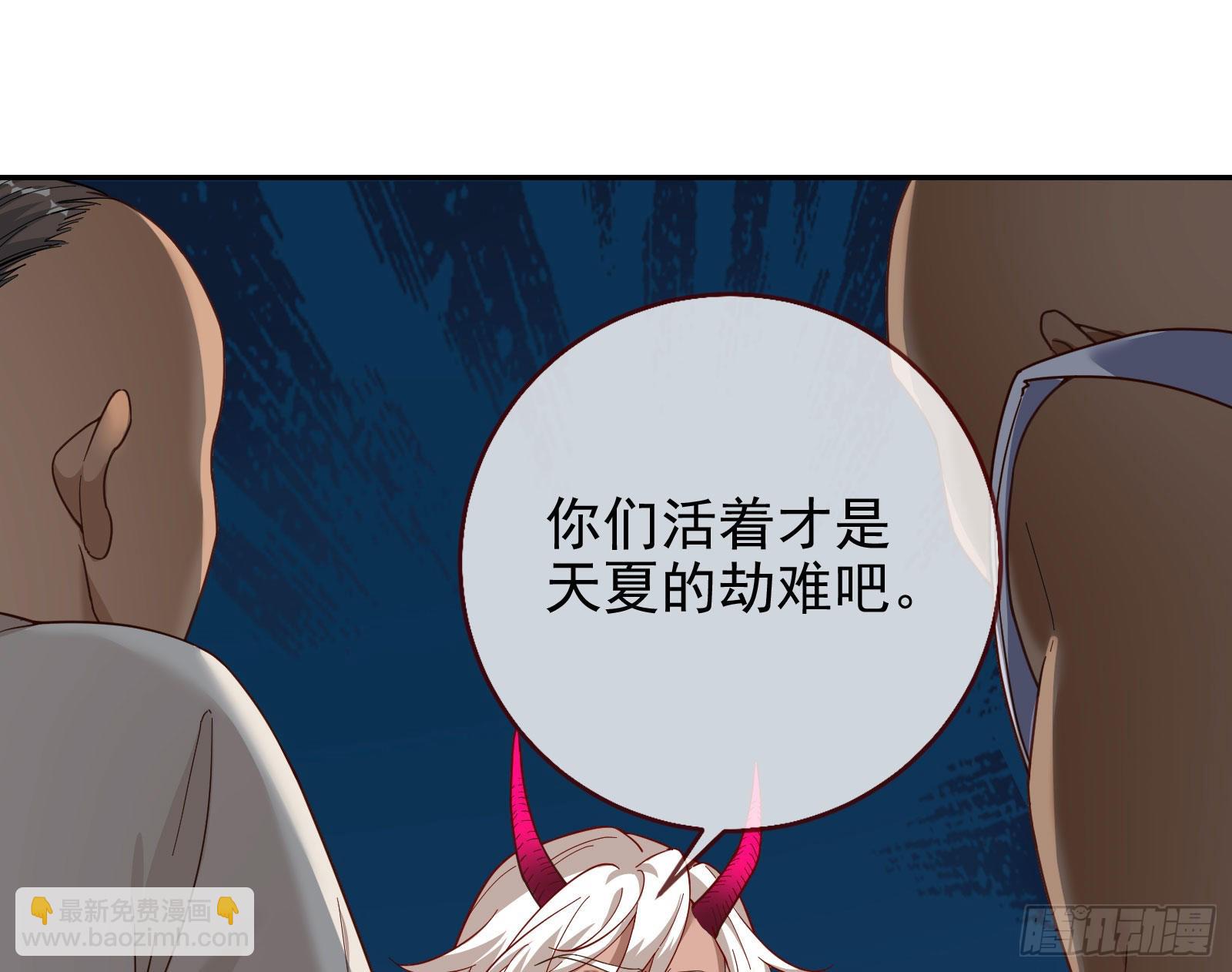 🍟万渣朝凰 我来做你的牢笼 第17页