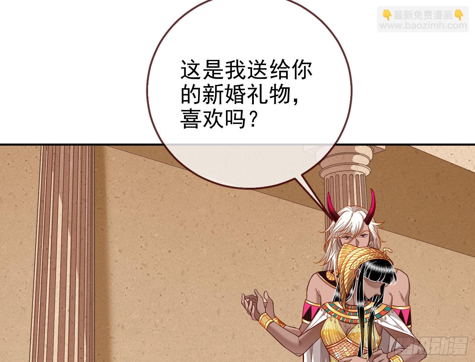 🍟万渣朝凰 我来做你的牢笼 第8页