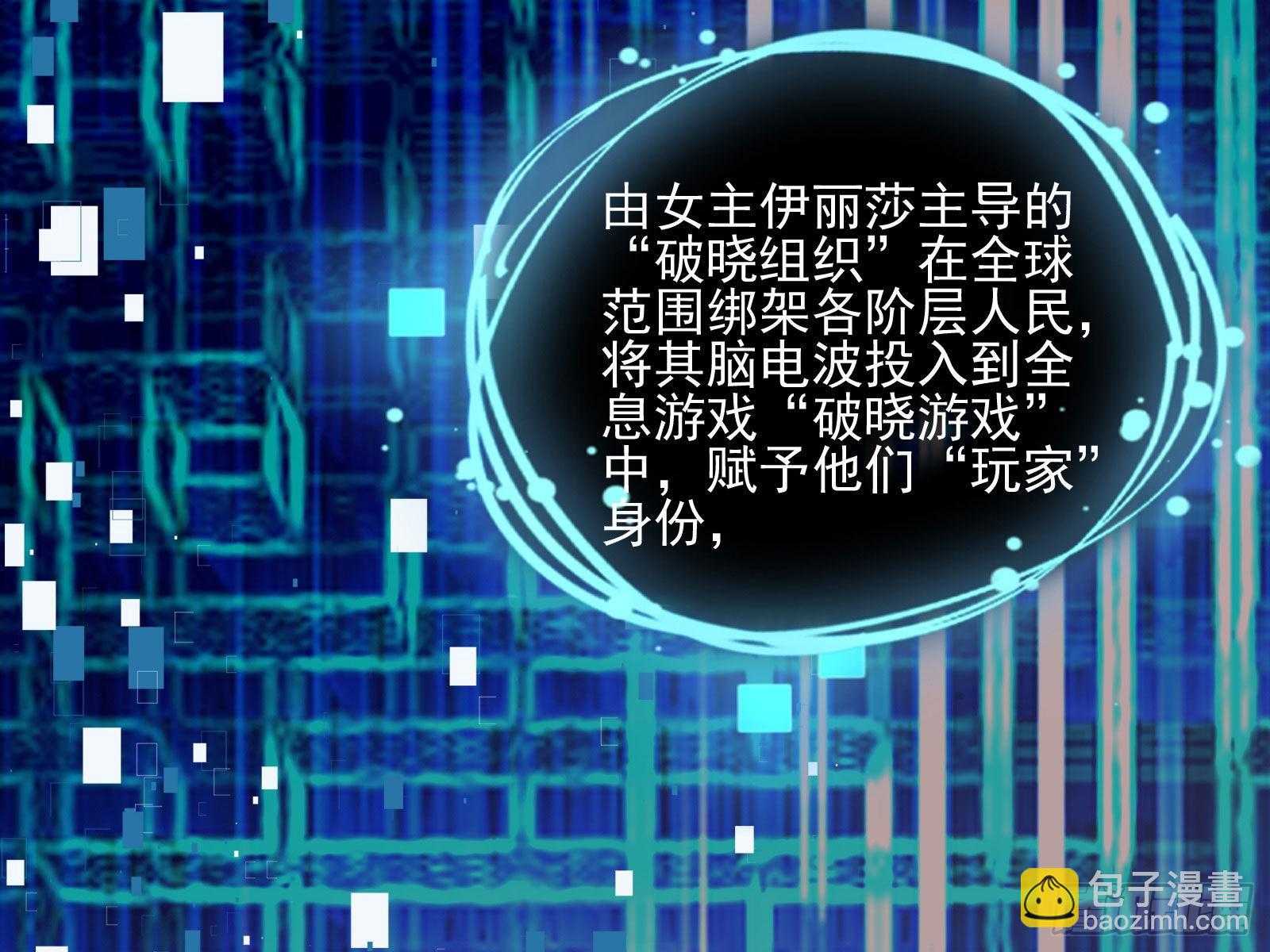 🍟万渣朝凰 诡异游戏 第4页