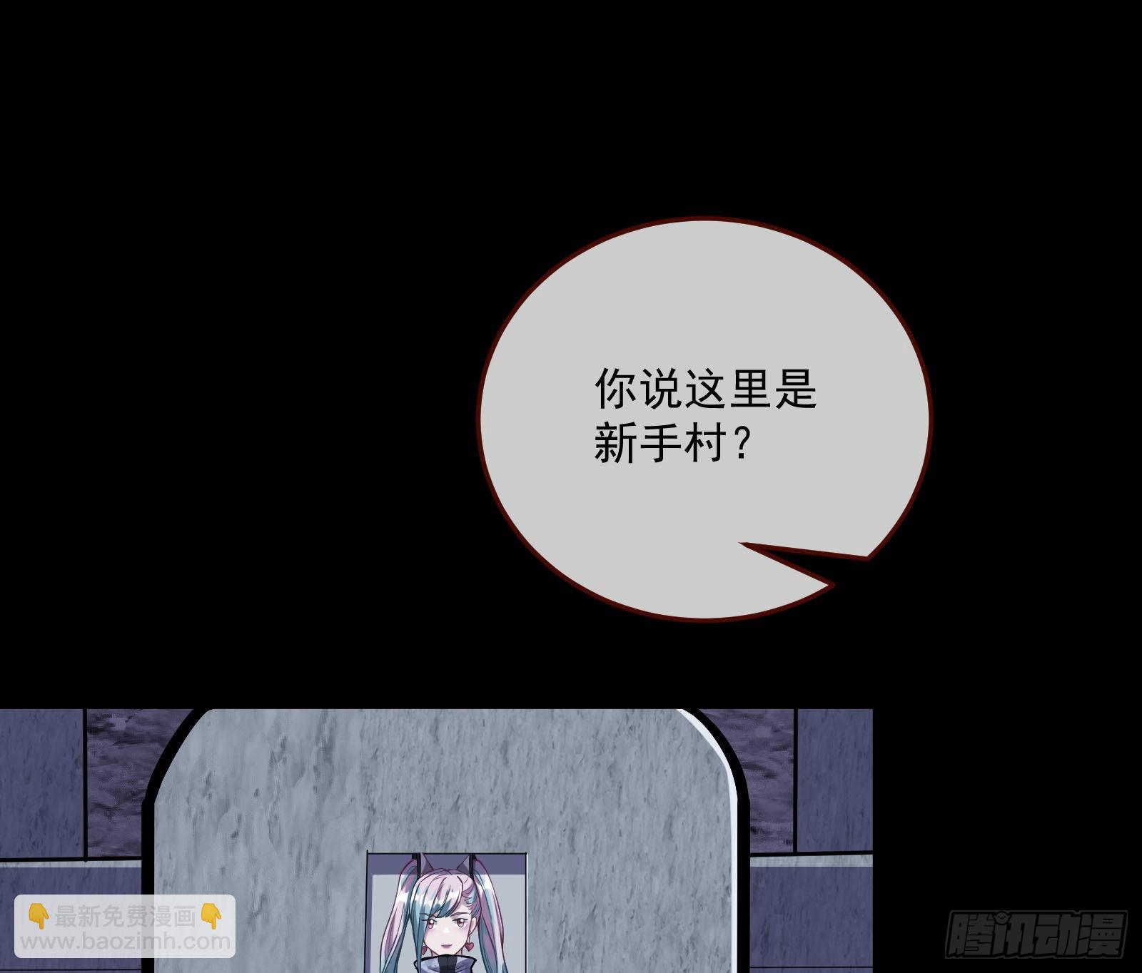 🍟万渣朝凰 第一轮开启 第3页