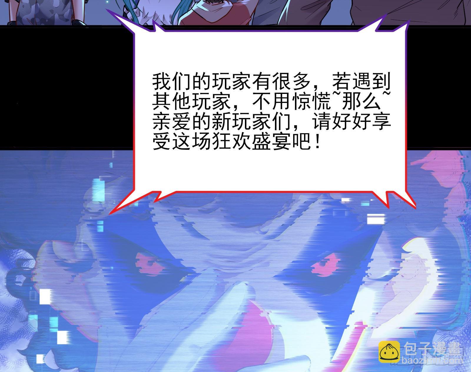 🍟万渣朝凰 第一轮开启 第32页
