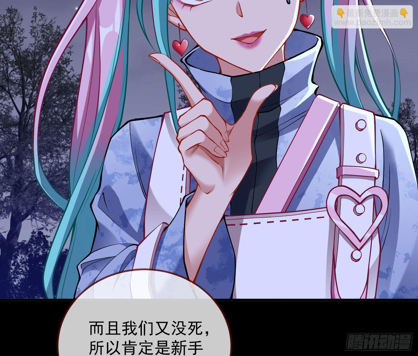 🍟万渣朝凰 第一轮开启 第7页