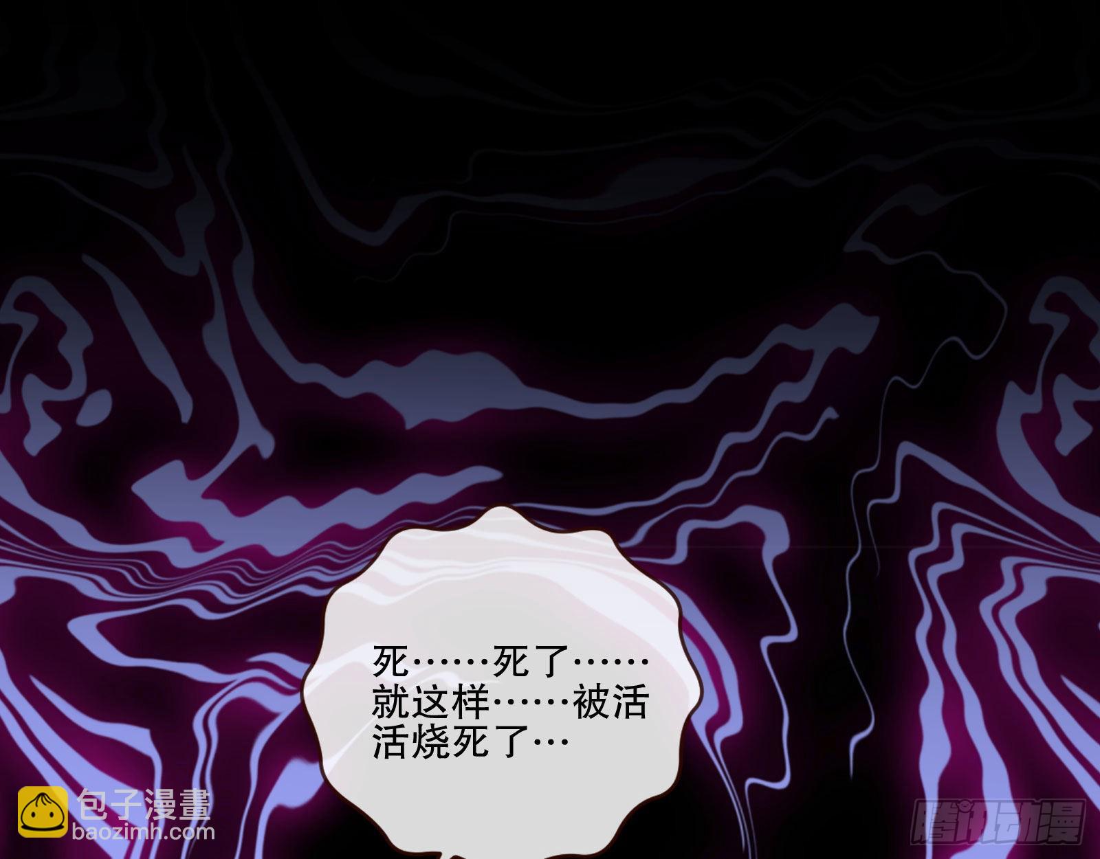 🍟万渣朝凰 地狱和天堂 第3页