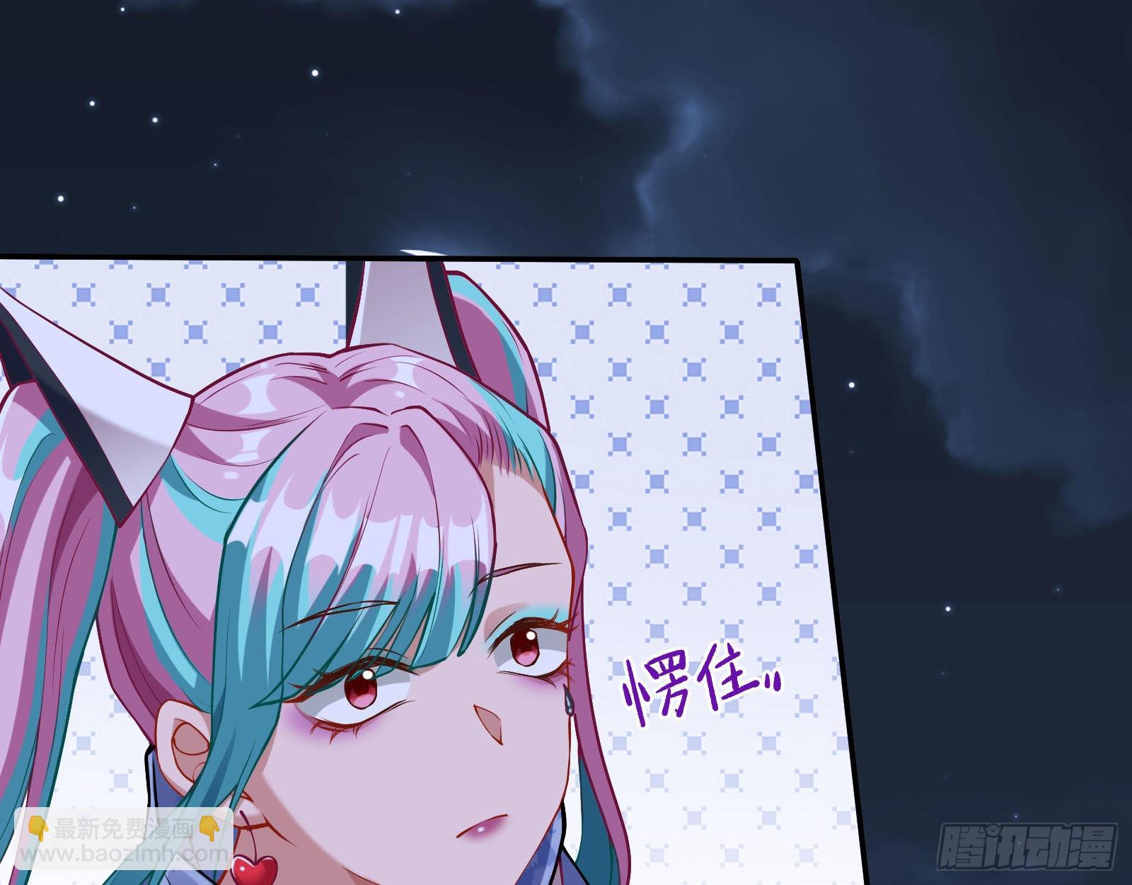 🍟万渣朝凰 人心暗涌 第11页