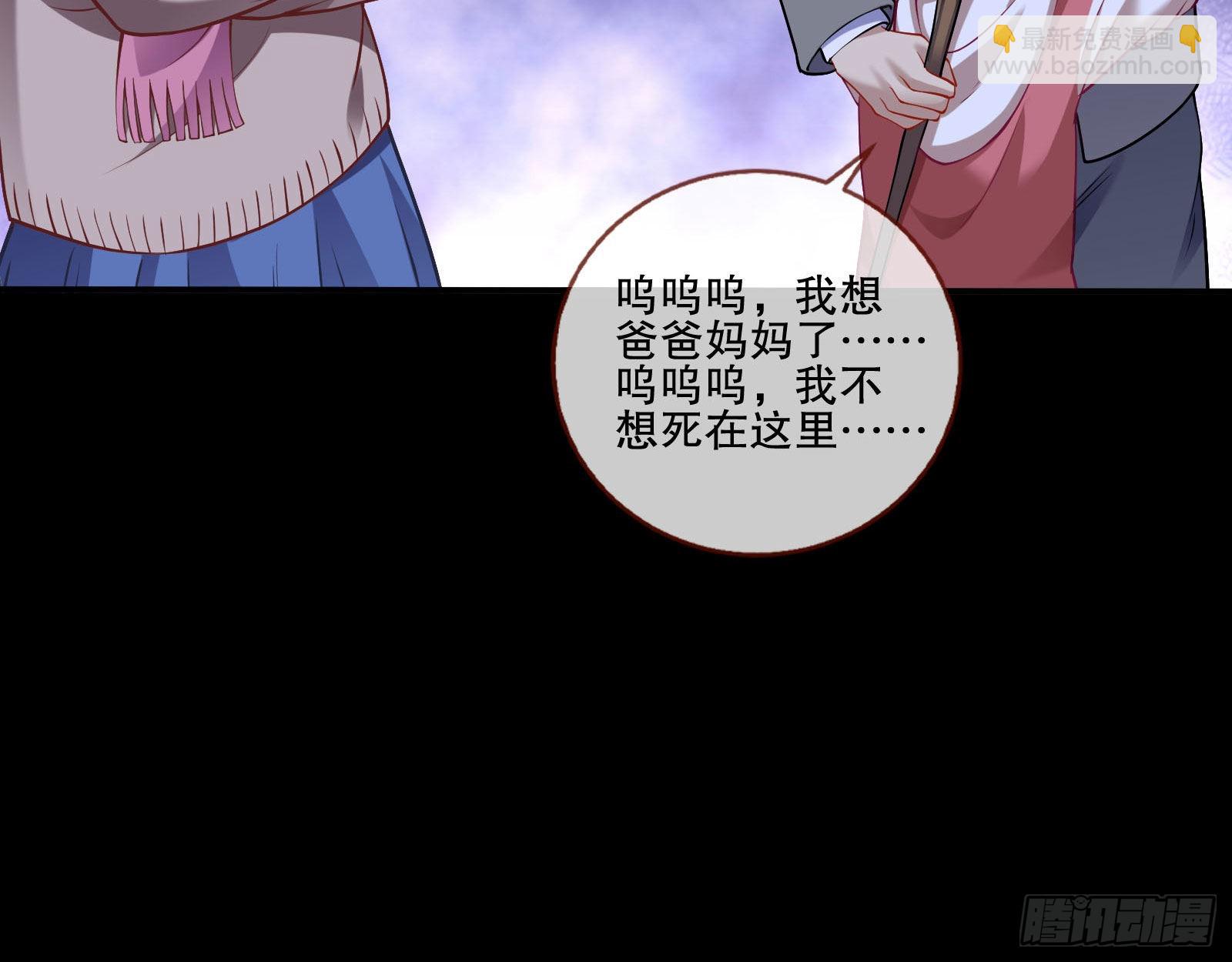 🍟万渣朝凰 人心暗涌 第26页