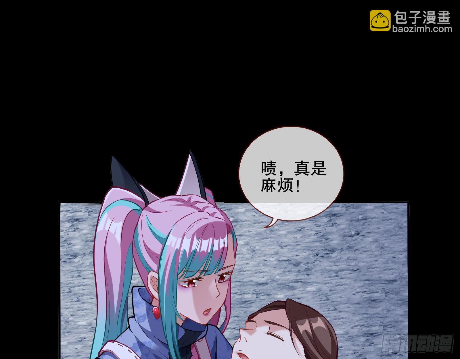 🍟万渣朝凰 人心暗涌 第3页