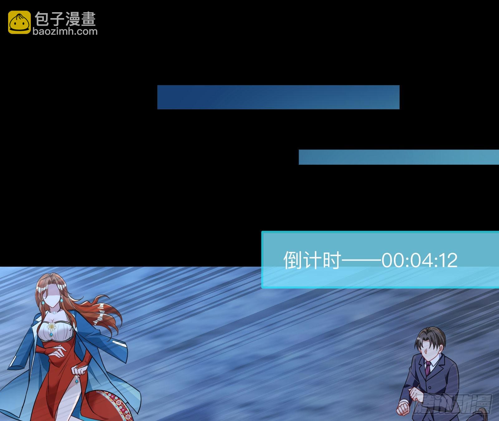 🍟万渣朝凰 突变 第10页