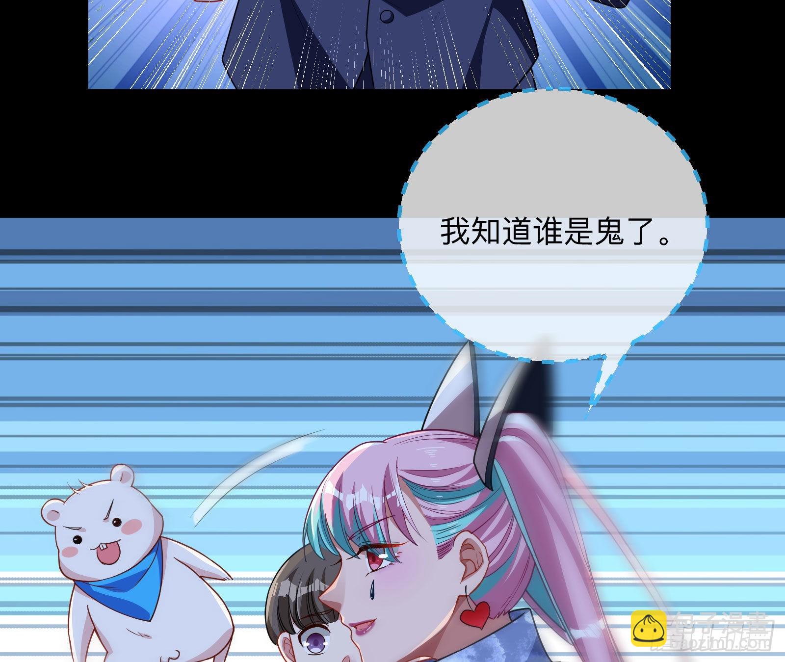 🍟万渣朝凰 突变 第15页