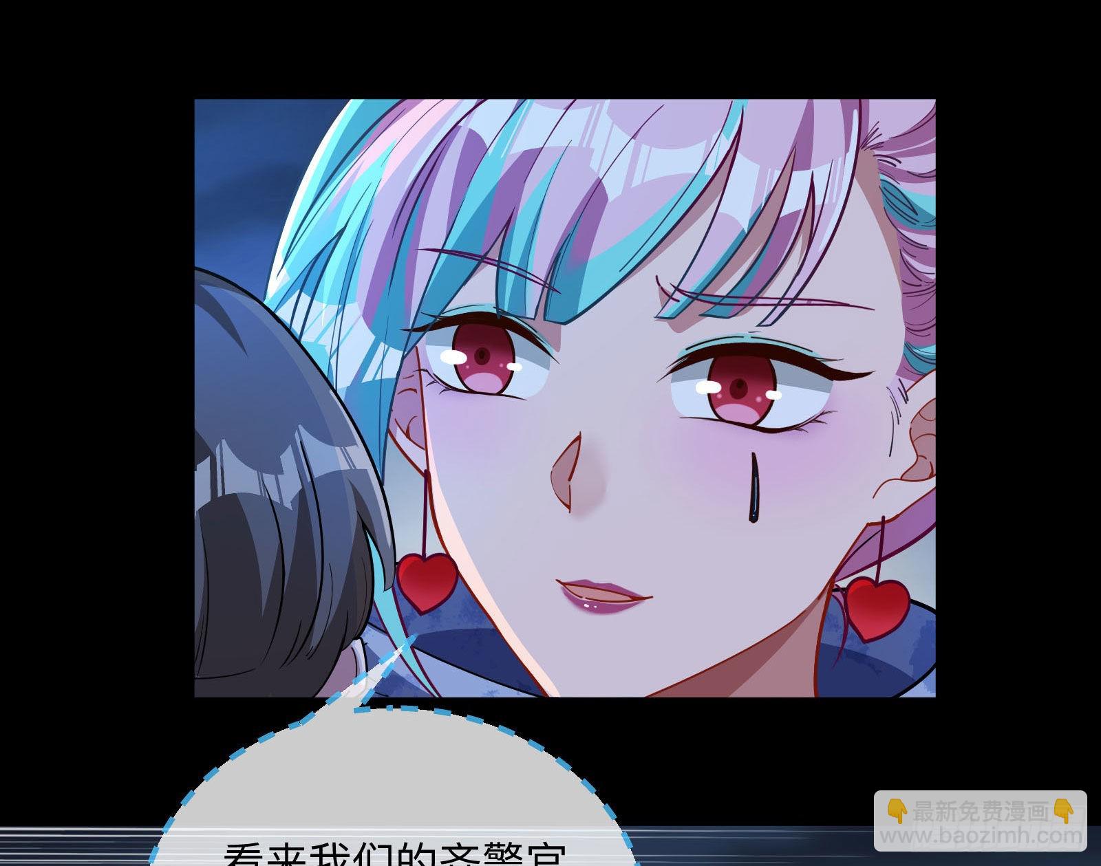 🍟万渣朝凰 突变 第19页