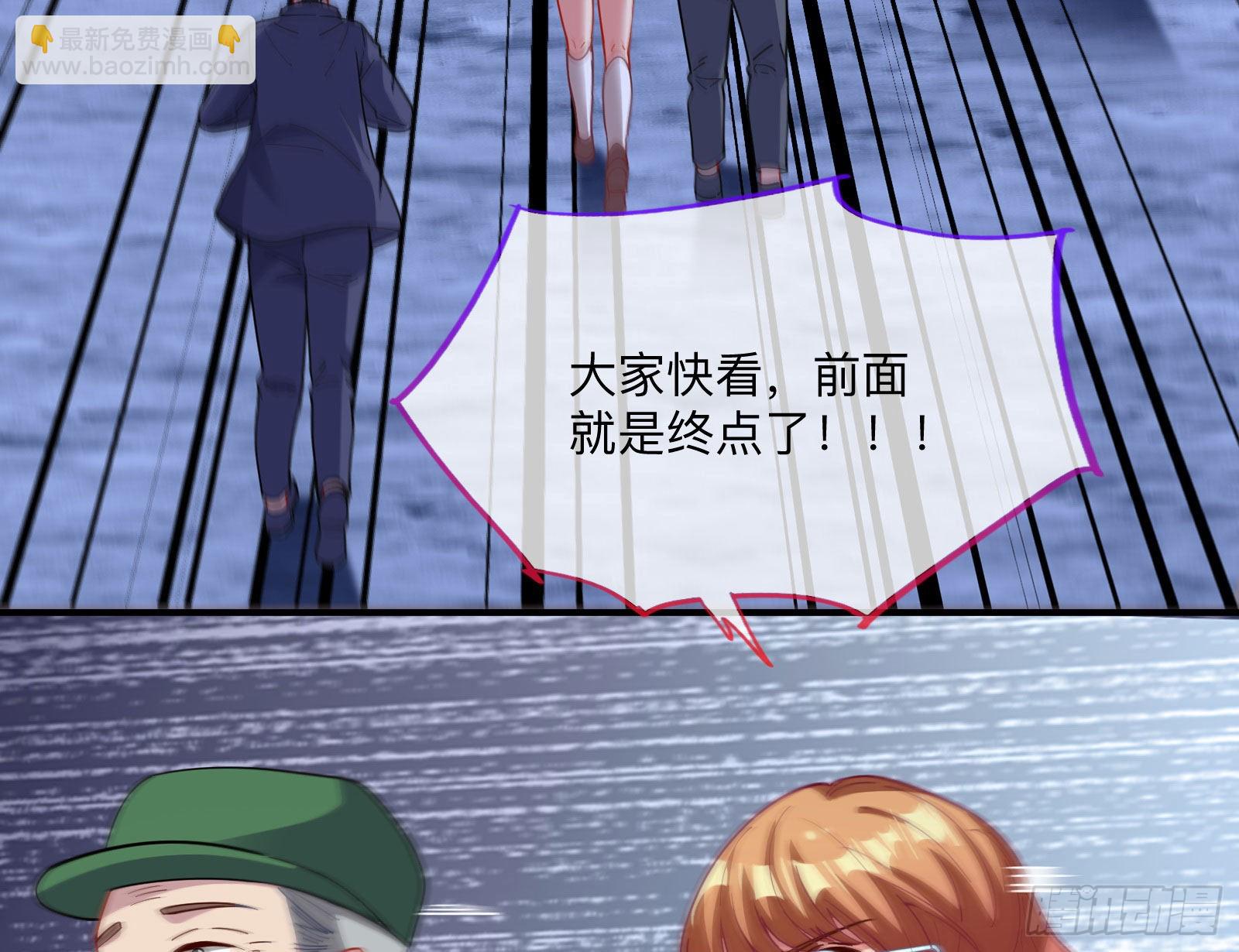 🍟万渣朝凰 突变 第30页