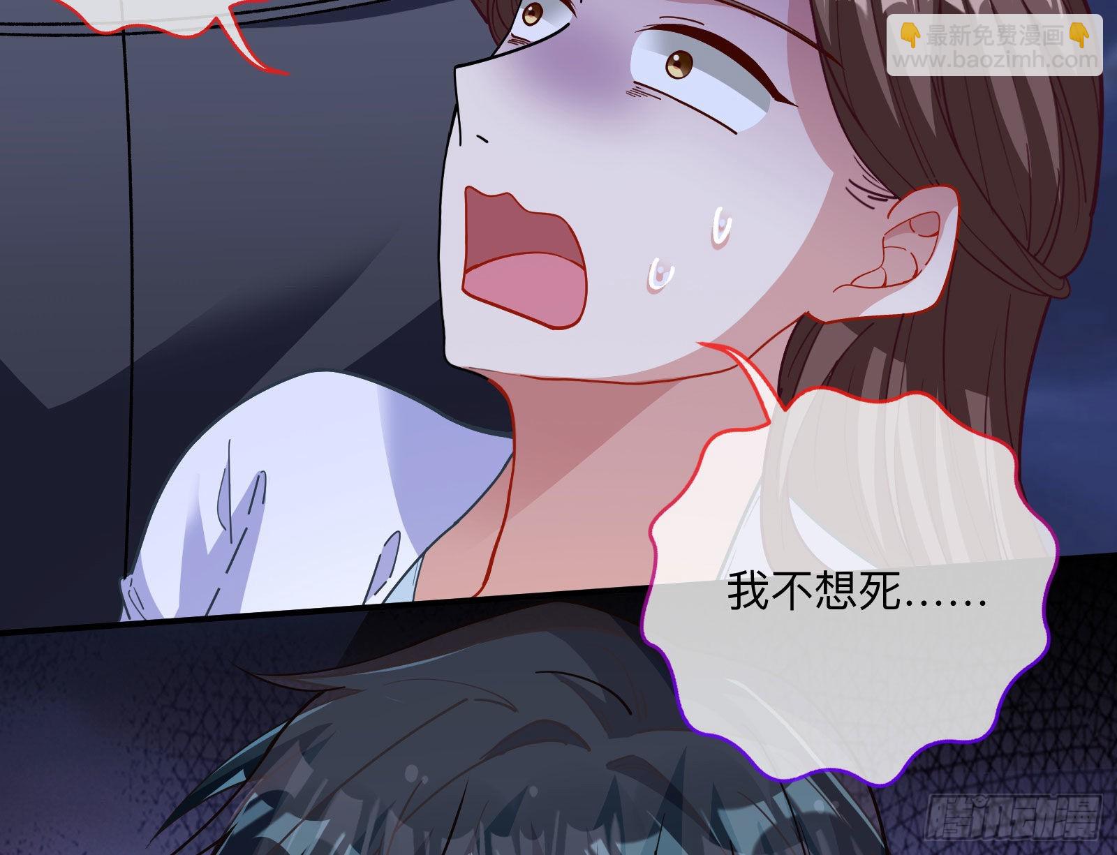 🍟万渣朝凰 突变 第39页