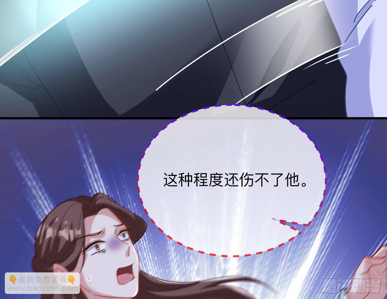 🍟万渣朝凰 突变 第50页