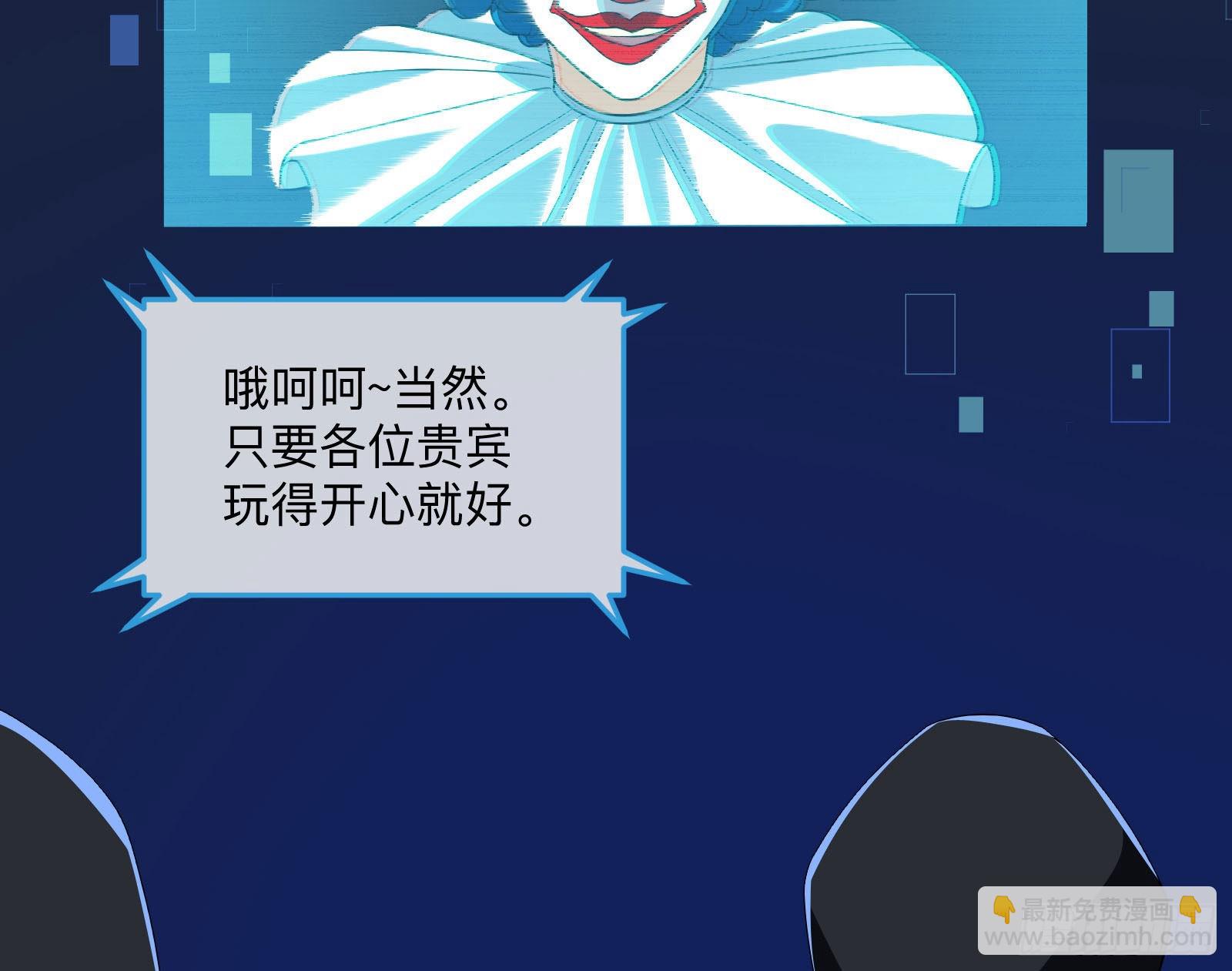 🍟万渣朝凰 突变 第8页