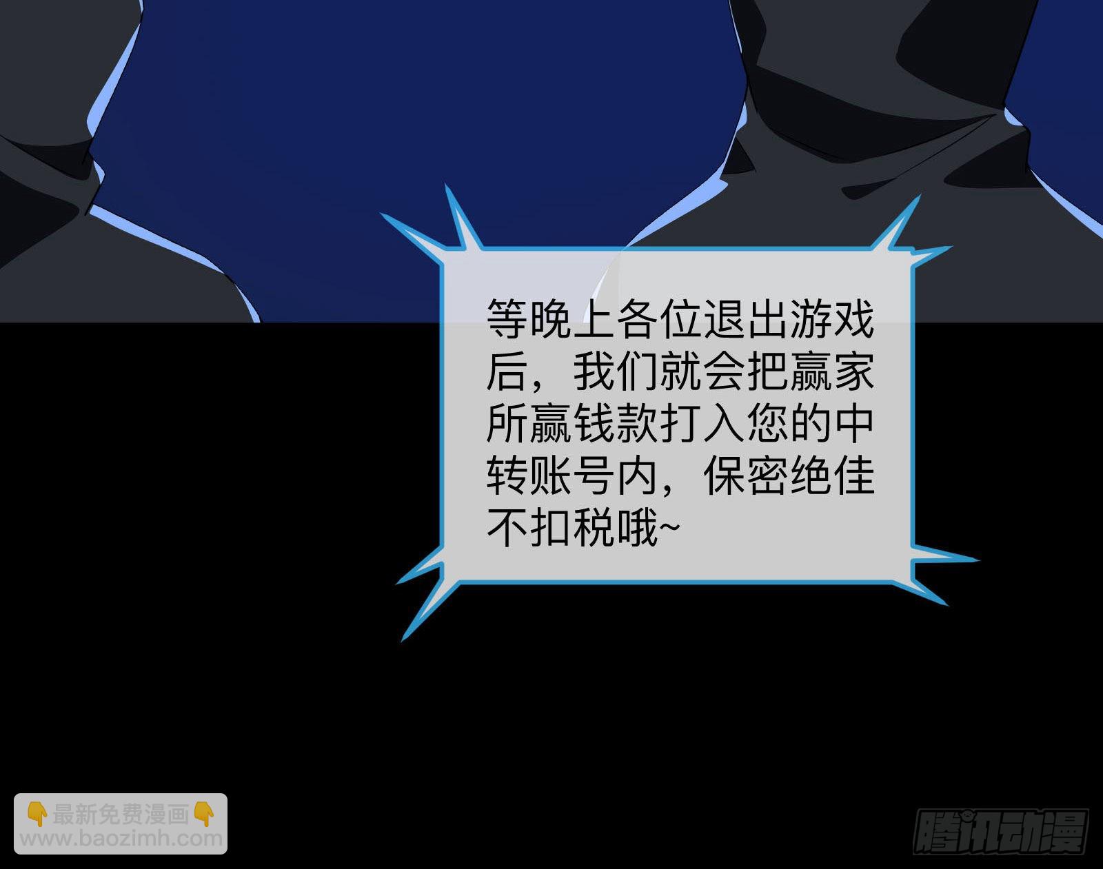 🍟万渣朝凰 突变 第9页