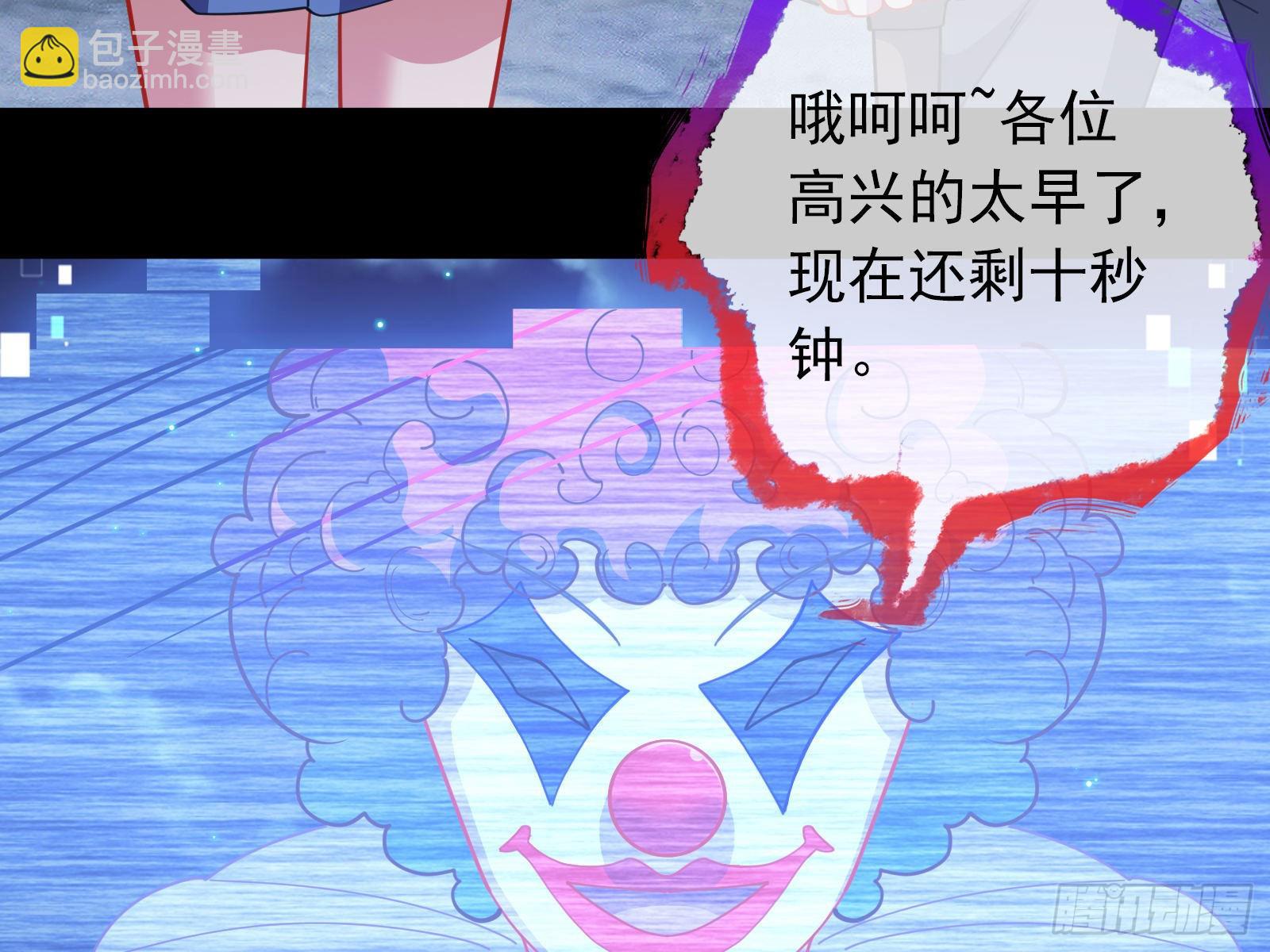 🍟万渣朝凰 相信你 第10页