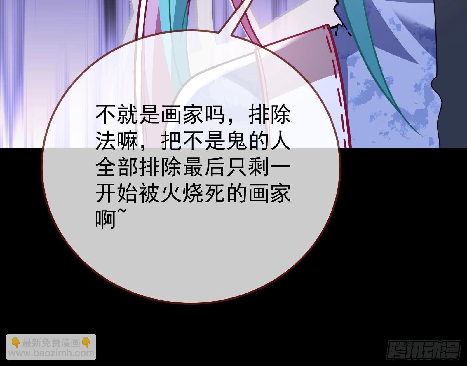 🍟万渣朝凰 相信你 第19页