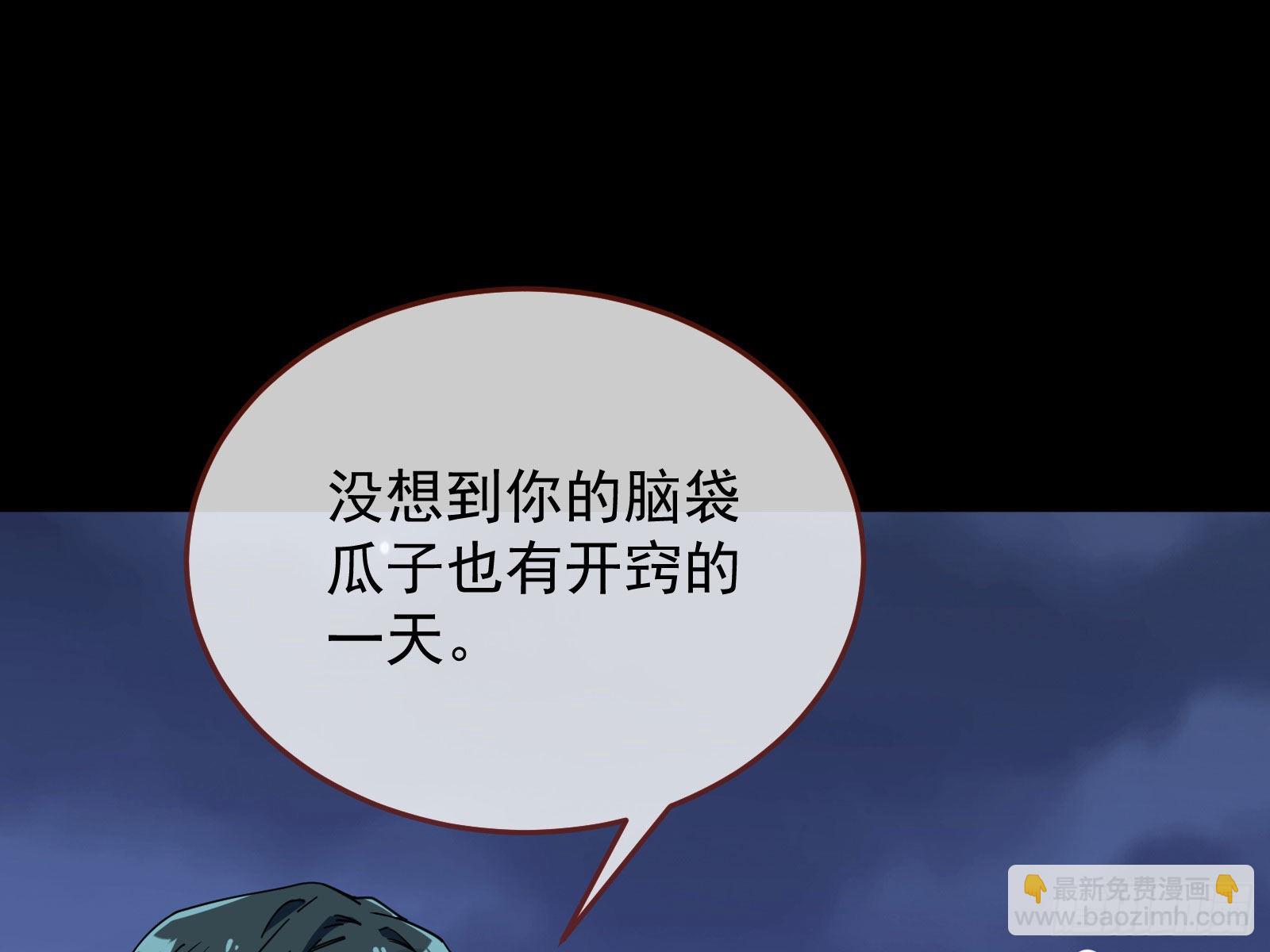 🍟万渣朝凰 相信你 第20页