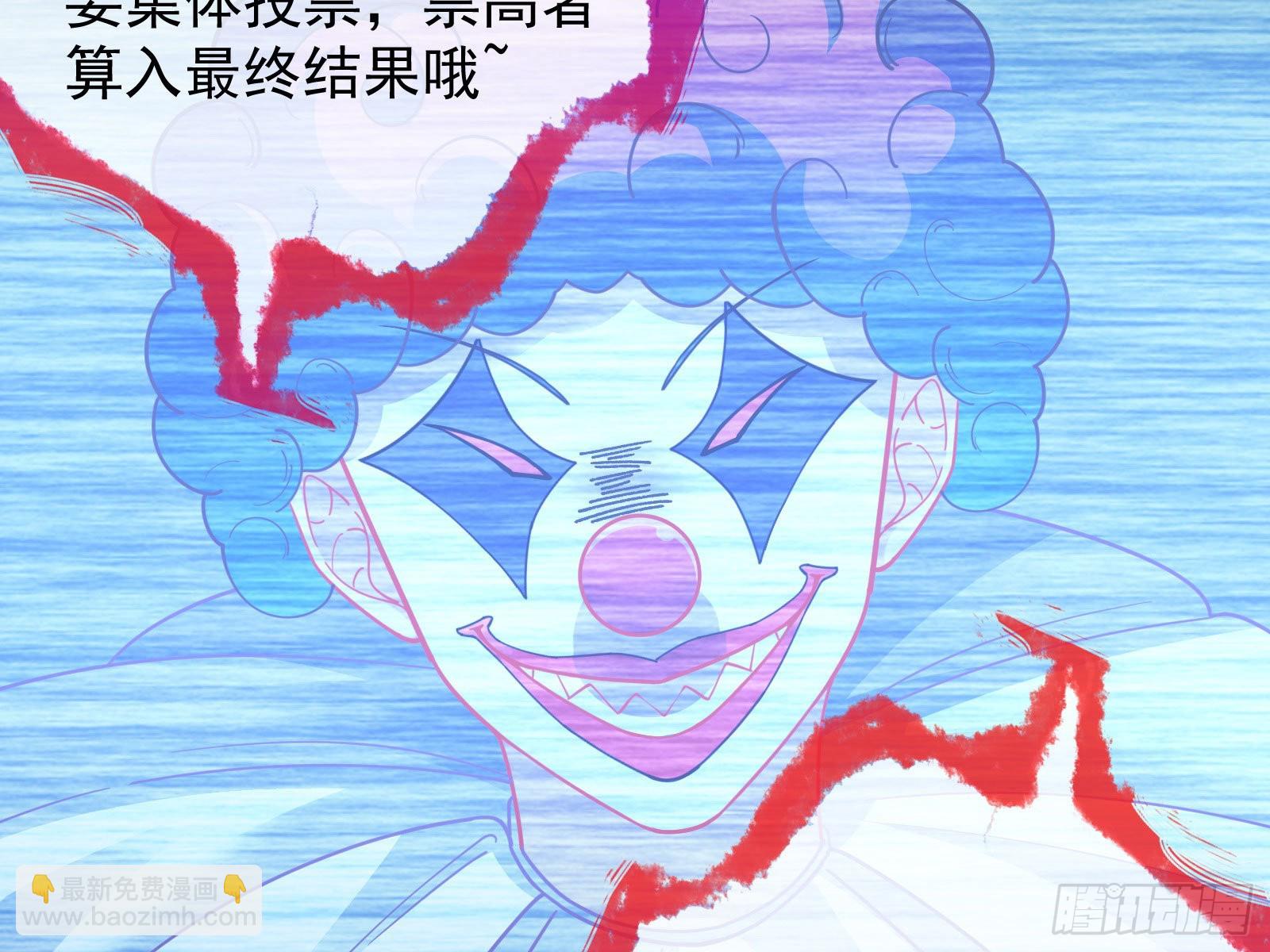 🍟万渣朝凰 相信你 第23页