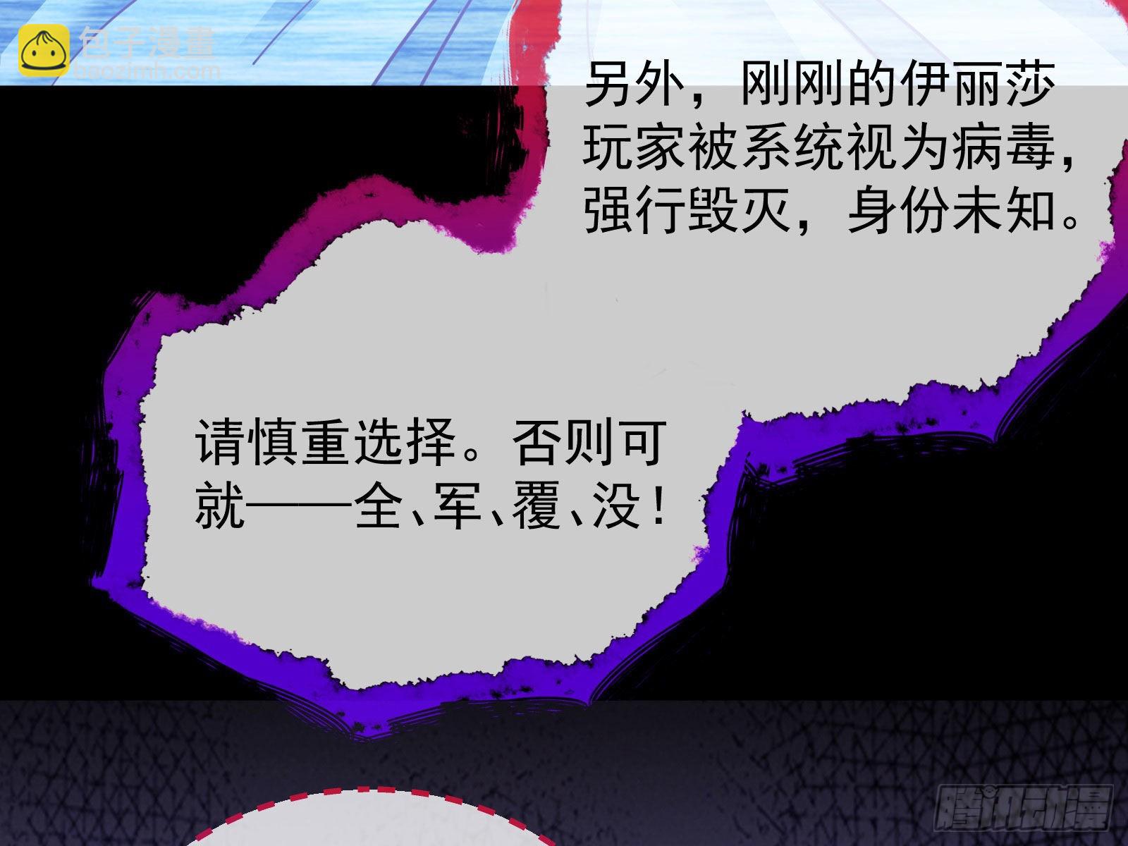 🍟万渣朝凰 相信你 第24页