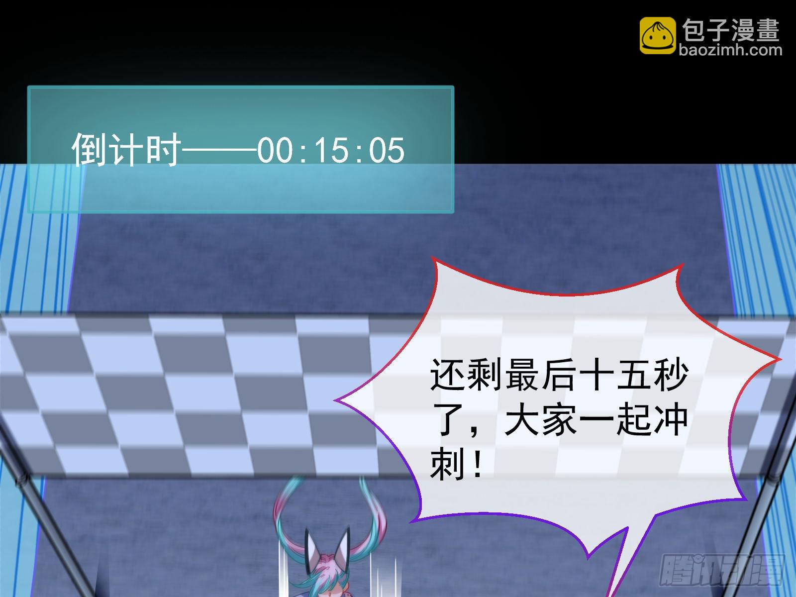 🍟万渣朝凰 相信你 第3页