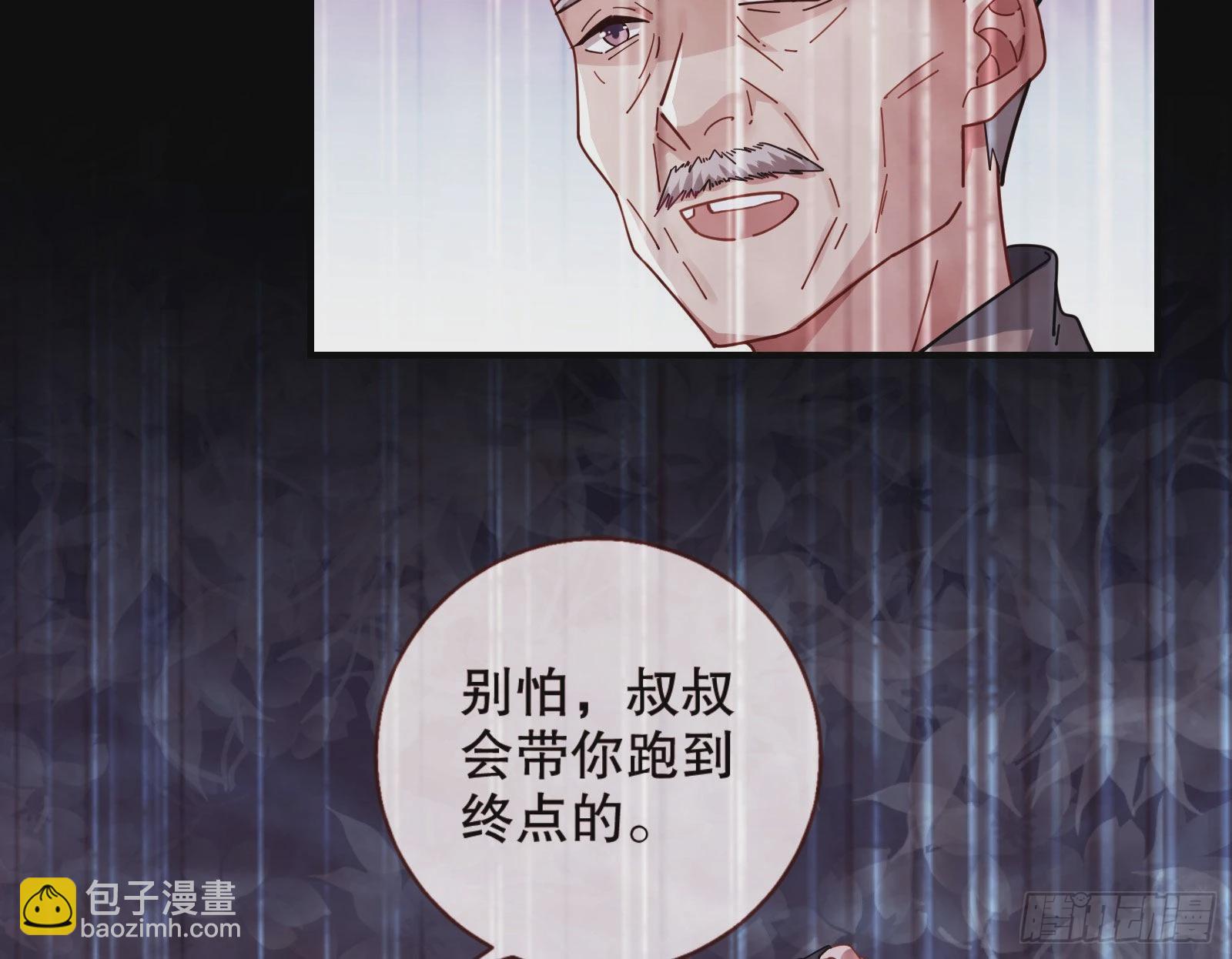 🍟万渣朝凰 相信你 第37页
