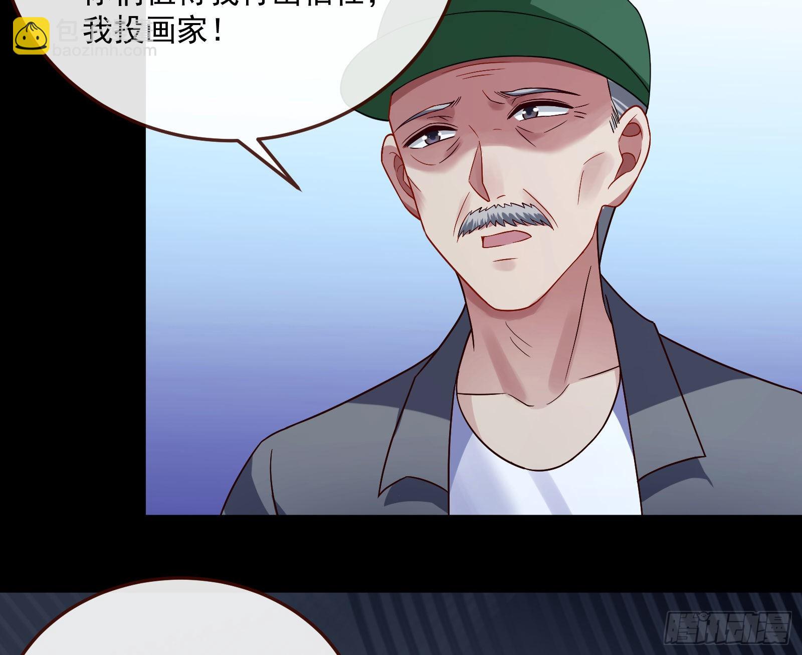 🍟万渣朝凰 相信你 第46页
