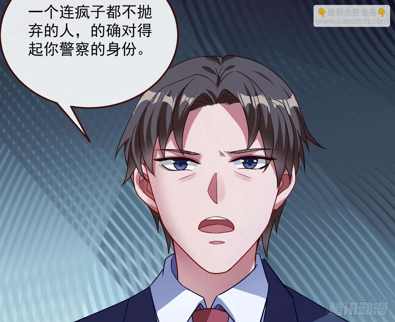 🍟万渣朝凰 相信你 第47页