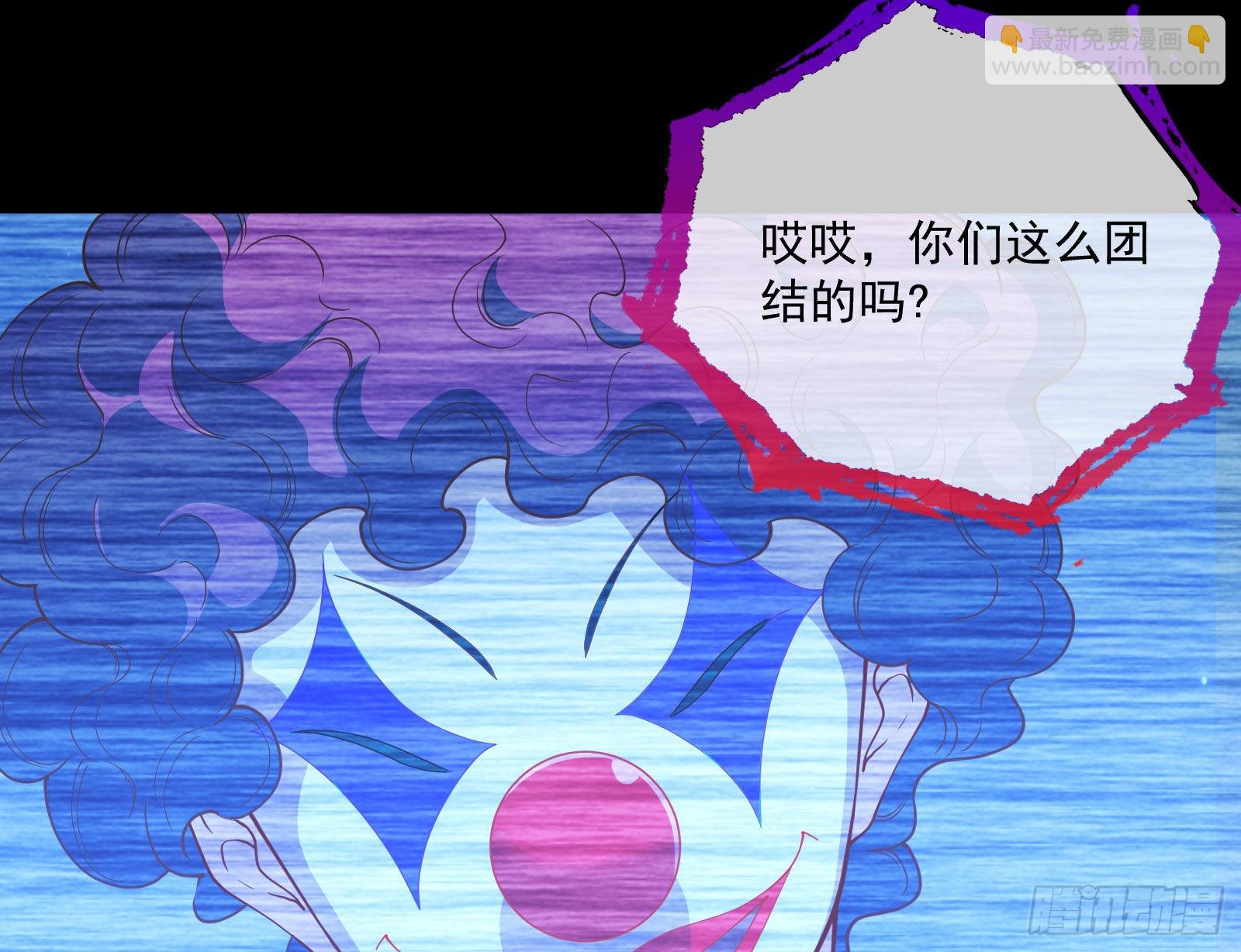 🍟万渣朝凰 相信你 第49页