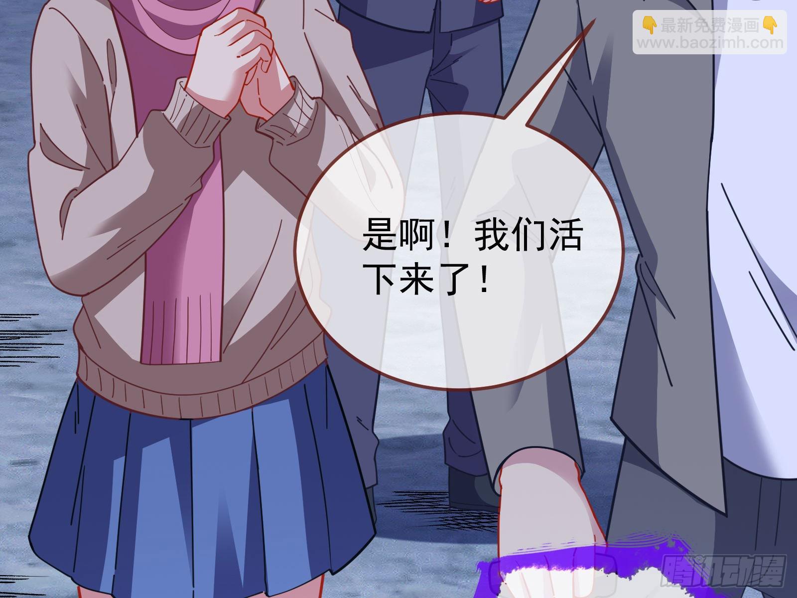 🍟万渣朝凰 相信你 第9页