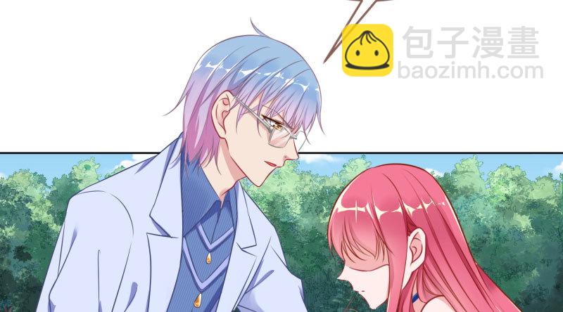 🍟万渣朝凰 渣女的决心 第10页