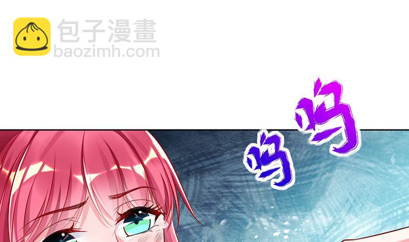 🍟万渣朝凰 渣女的决心 第15页