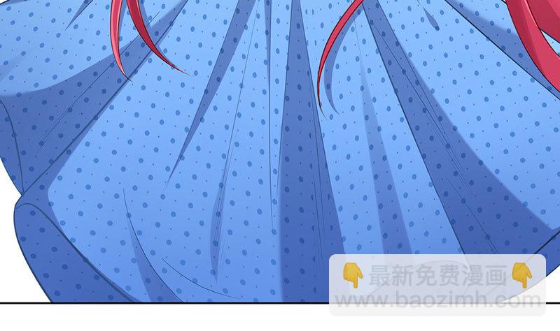 🍟万渣朝凰 渣女的决心 第20页