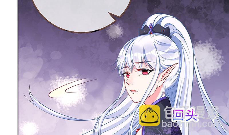 🍟万渣朝凰 渣女的决心 第22页