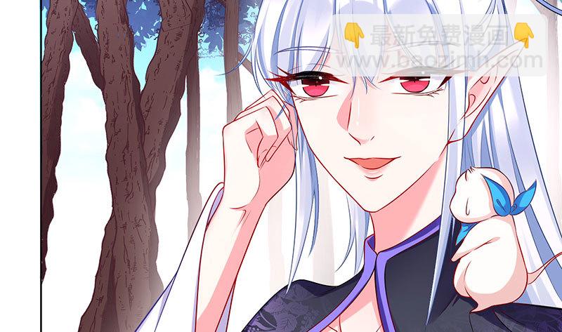 🍟万渣朝凰 渣女的决心 第31页