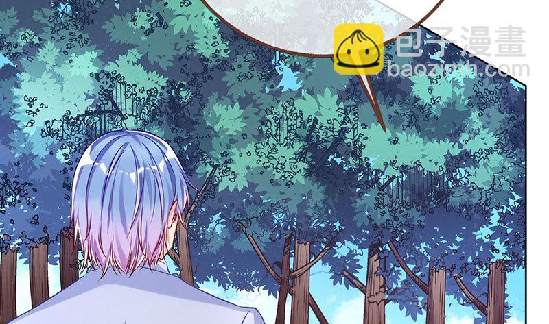 🍟万渣朝凰 渣女的决心 第34页