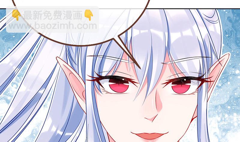🍟万渣朝凰 渣女的决心 第37页